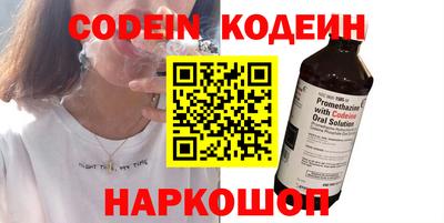 бутират Кулебаки