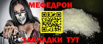 бутик Кумертау