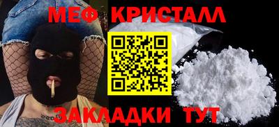 бутик Кумертау