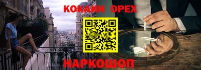 бутик Кумертау