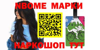 бутират Кулебаки