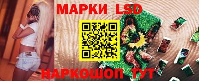 бутик Кумертау