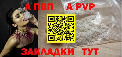 а пвп мука Кунгур