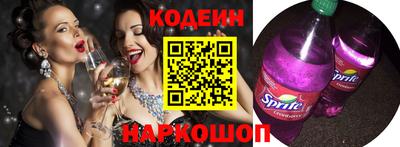 бутик Кумертау