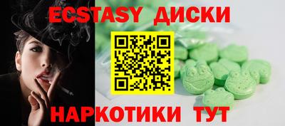 бутик Кумертау