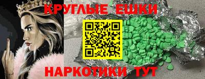бутик Кумертау