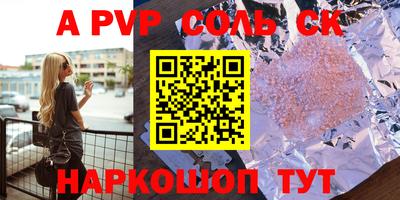 бутик Кумертау