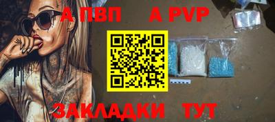 а пвп мука Кунгур