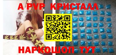 а пвп мука Кунгур