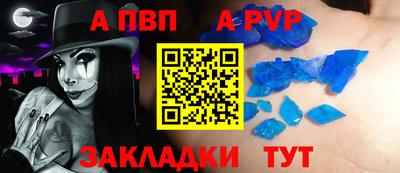 бутират Кулебаки