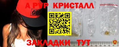бутират Кулебаки