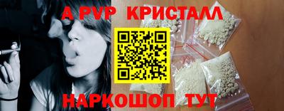 а пвп мука Кунгур