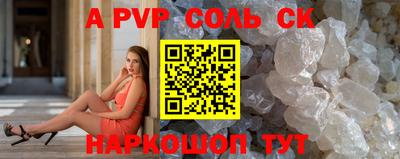 бутират Кулебаки