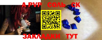 бутик Кумертау