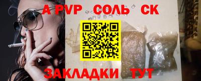 бутират Кулебаки