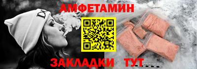 бутик Кумертау