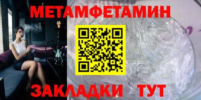 бутират Кулебаки