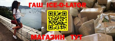 бутират Кулебаки