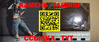 бутират Кулебаки
