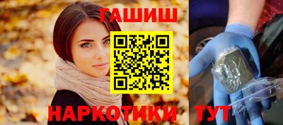 бутират Кулебаки