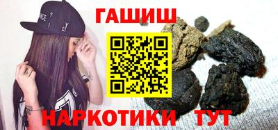бутират Кулебаки