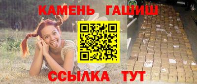 бутик Кумертау