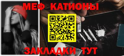 а пвп мука Кунгур