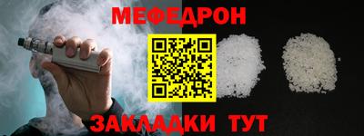 а пвп мука Кунгур