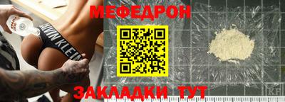 бутират Кулебаки