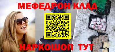 бутират Кулебаки