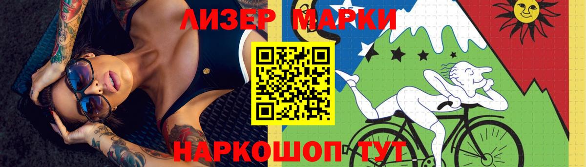 Лсд 25 экстази  LSD-25 экстази кислота  Вход с VPN  Котовск  LSD-25 экстази кислота 