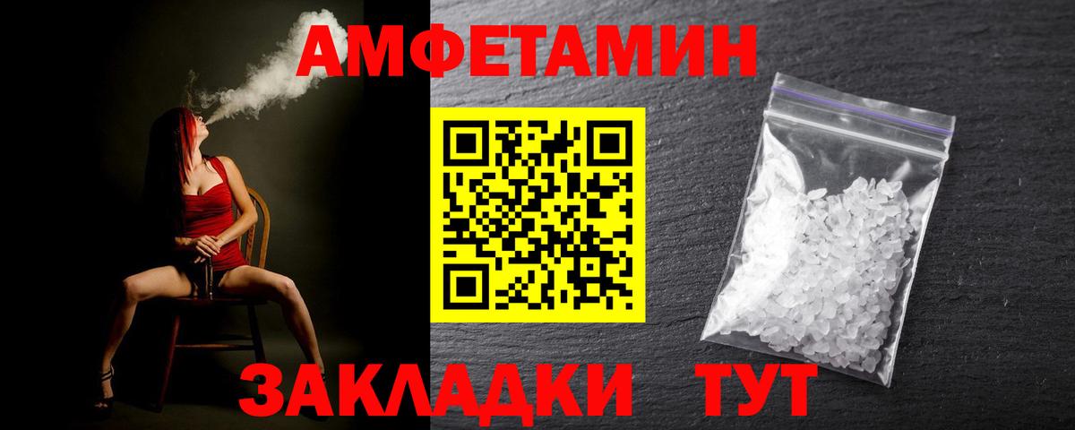 Первитин пудра Котовск