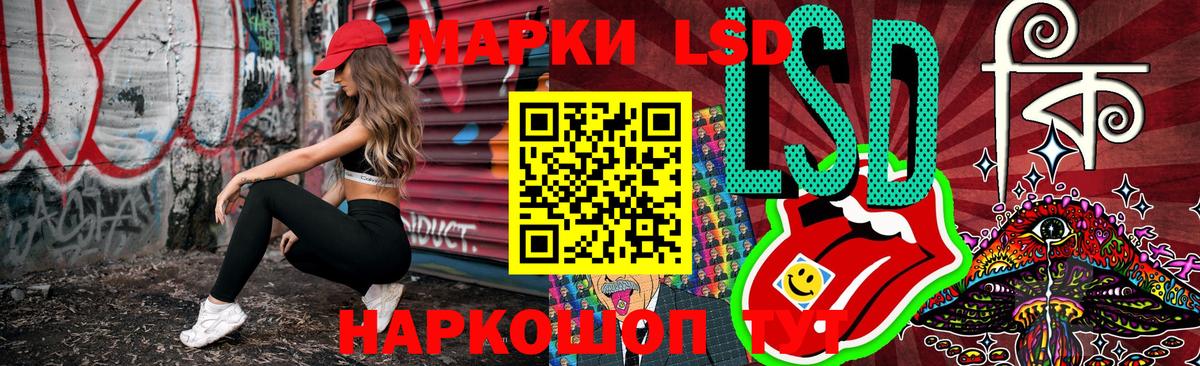 Наркотические марки 1,5мг  как найти закладки  Котовск  Вход с VPN  Наркотические марки 1,5мг 
